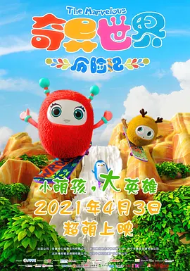 欧美一级免费在线观看